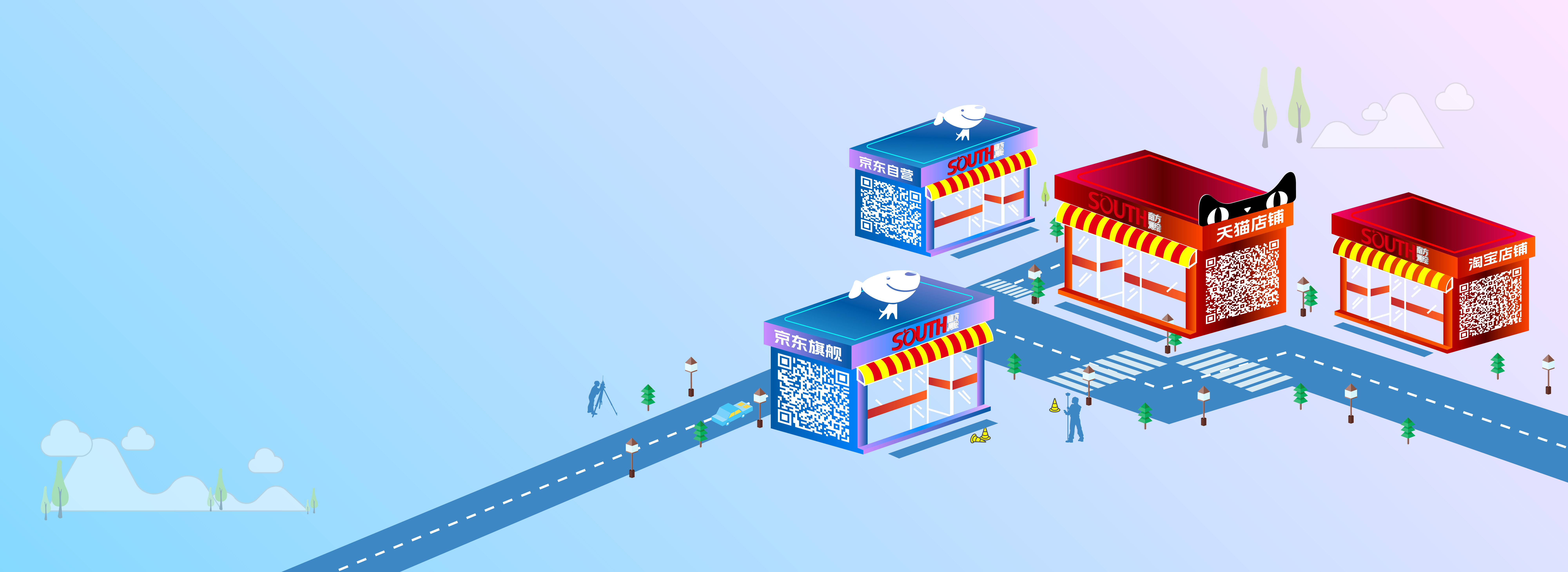 各大电商平台搜&ldquo;Bevictor伟德&rdquo;