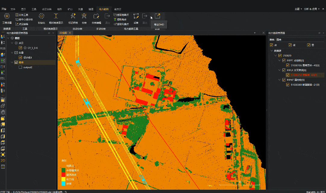 一键提取地面点、高点及风偏点